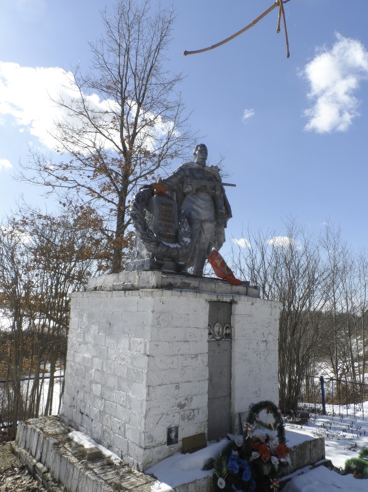 Братская могила советских воинов, погибших в годы Великой Отечественной войны, 1942-1945 гг.